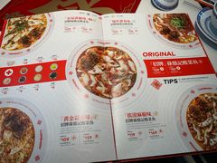 菜单-禄鼎记·多口味酸菜鱼(侨鑫店)