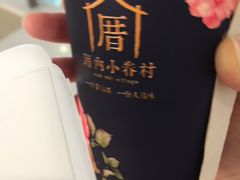 -厝内小眷村(合肥华府骏苑店)