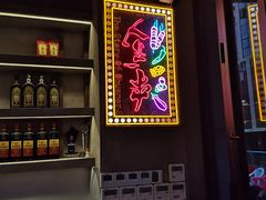 -纪录片《人生一串》体验店(静安店)