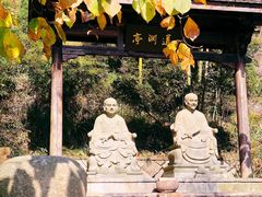 -径山寺