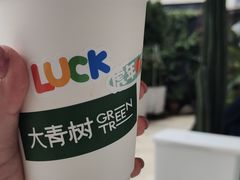 -大青树咖啡(大理古城店)