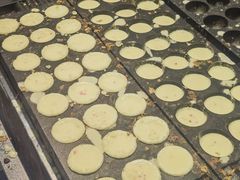 -粉粉乐鲷鱼烧(美罗城店)