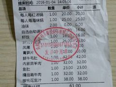 -老码头火锅(骡马市店)