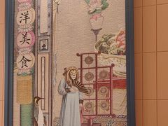 -芽笼芽笼新加坡餐厅(环球港店)