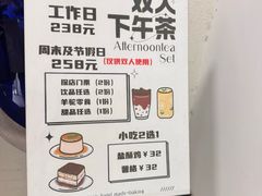 -Blue Concept Cafe&Farm·關於藍