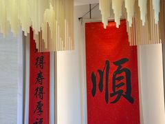 -顺味凤城·顺德菜专门店(九六广场店)