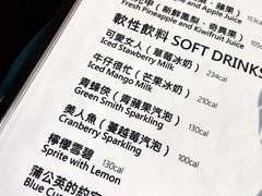 菜单-Mr.J义法厨房(北医店)