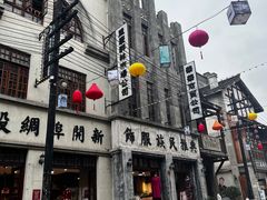 -两江国际影视城