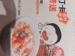 -江渔儿酸菜鱼(曜一城店)