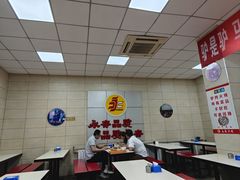 -永存驴肉(桃园店)