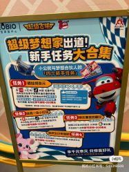 -奈尔宝家庭中心·亲子餐厅(苏州大悦城店)