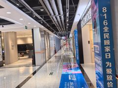 -银座家居店(北园店)