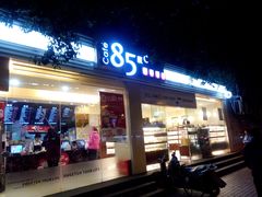 门面-85度C(成都浆洗街店)