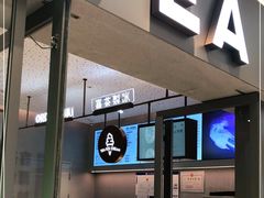 门面-喜茶(北京华贸购物中心店)