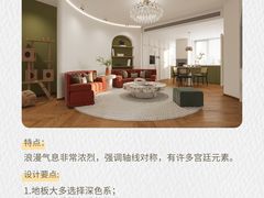 -研筑国际设计事务所(总店)