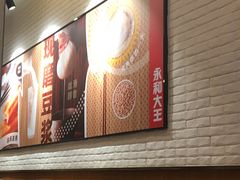-永和大王(长寿路店)