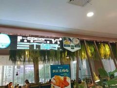 -三个椰子·现砍椰子鸡(金源CBD店)