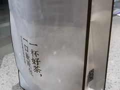 -奈雪的茶(凯德新都心店)