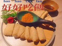 -山石榴·贵州菜(丰盛里店)