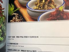 -云腾食府·云南菜