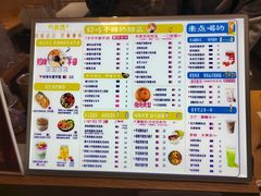 -茉甜手作·酸奶碗·手工糖水(日新店)