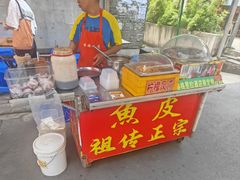 -黄埔古港