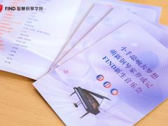 -Mr.先声音乐(东海店)