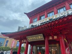-於氏虾神(盱眙总店)