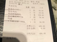 -那家小馆•北京菜•烤鸭(香山店)