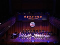 -贺绿汀音乐厅