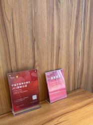-Yestar宁波艺星整形医院