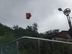 -菁桐火车站