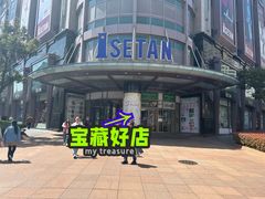 -梅龙镇广场