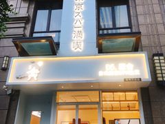 -万达广场(南宁青秀店)