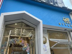 -贝紫Style(木马公寓店)