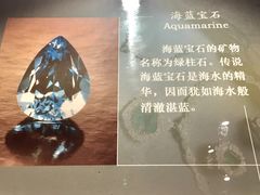 -中国地质大学逸夫博物馆