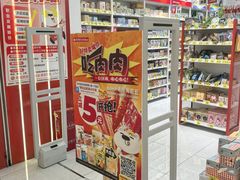 -凯德MALL(望京店)