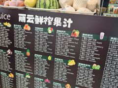 -婕妮璐超市 Jenny Lou’s Shop(三里屯店)