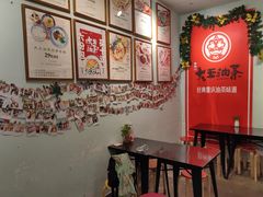 -大王油茶(磁器口店)