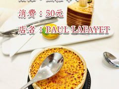 -PAUL LAFAYET 法式甜品(港汇广场店)