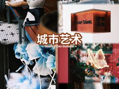 -安福路
