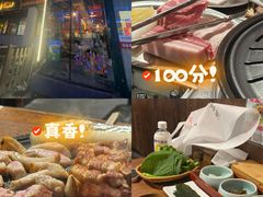 -济州爱肉堂(总店)