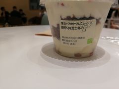 -奈雪的茶(国金中心店)