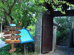 -云峰山自然风景区