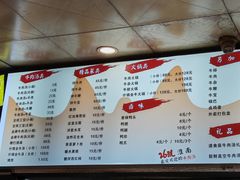 -谢继红26号牛肉汤(田家庵店)