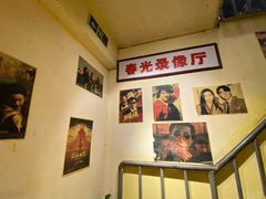 -烤肉食堂(揭阳广百店)