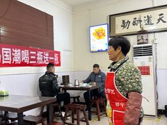 -杨记小炒老店