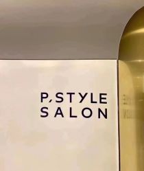 -P.STYLE 派斯造型