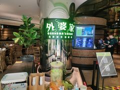 -外婆家(静安大悦城店)