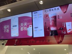 -古茗(东鼓道店)